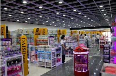 福星惠誉群星城盛大开业，日用百货新地标引领金秋购物潮